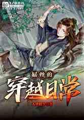 现代温泉屋逃脱3
